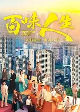 南方旧事电视剧封面